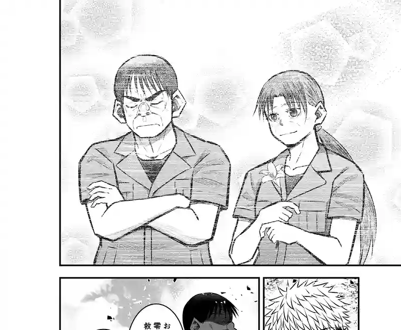 7話(3) 温もりの掃溜③