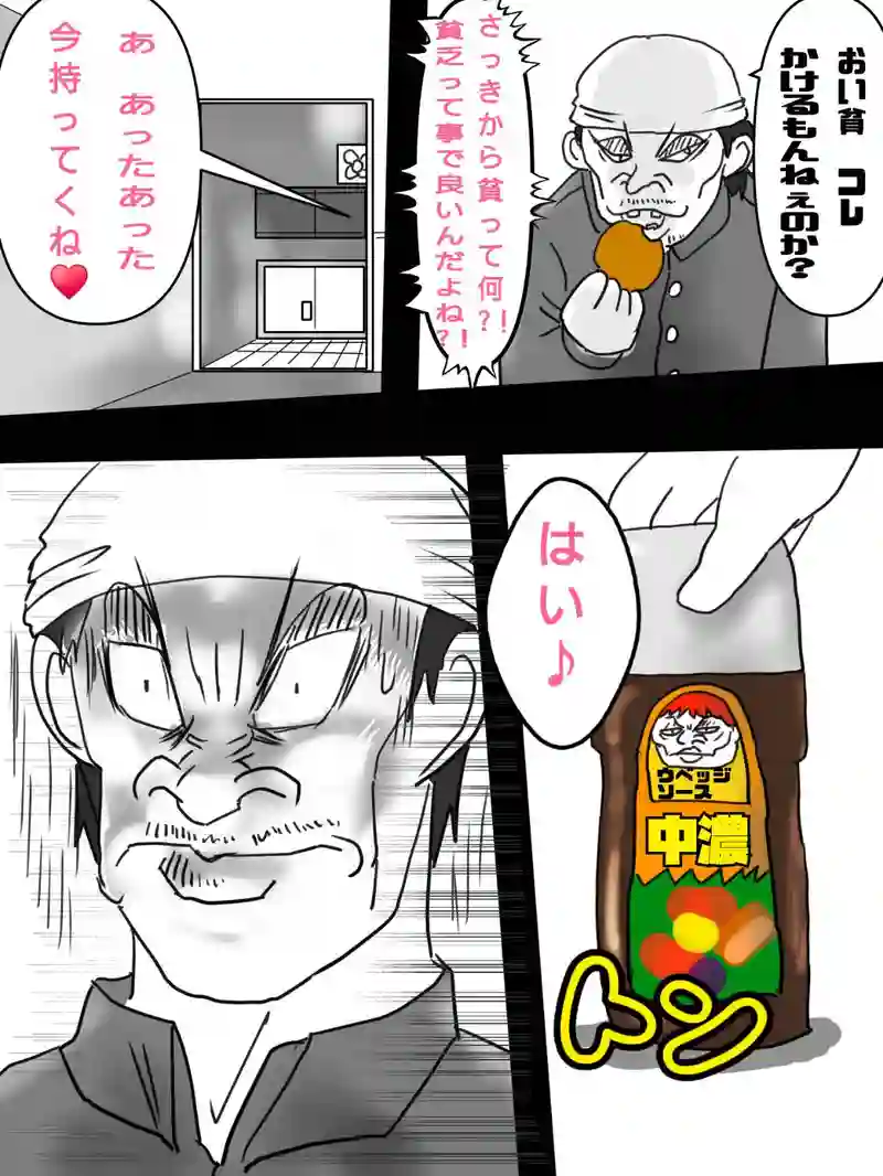 第三話　お風呂で幽霊の世界