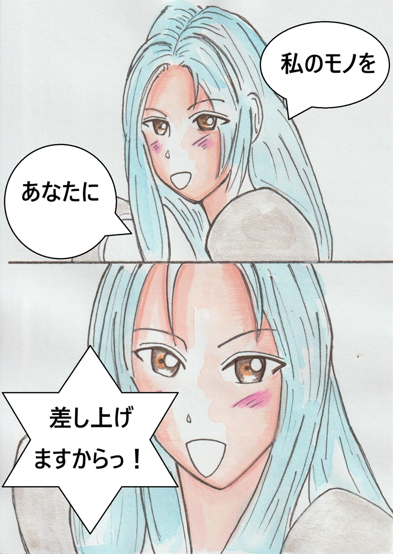 第三話　金の玉の行方