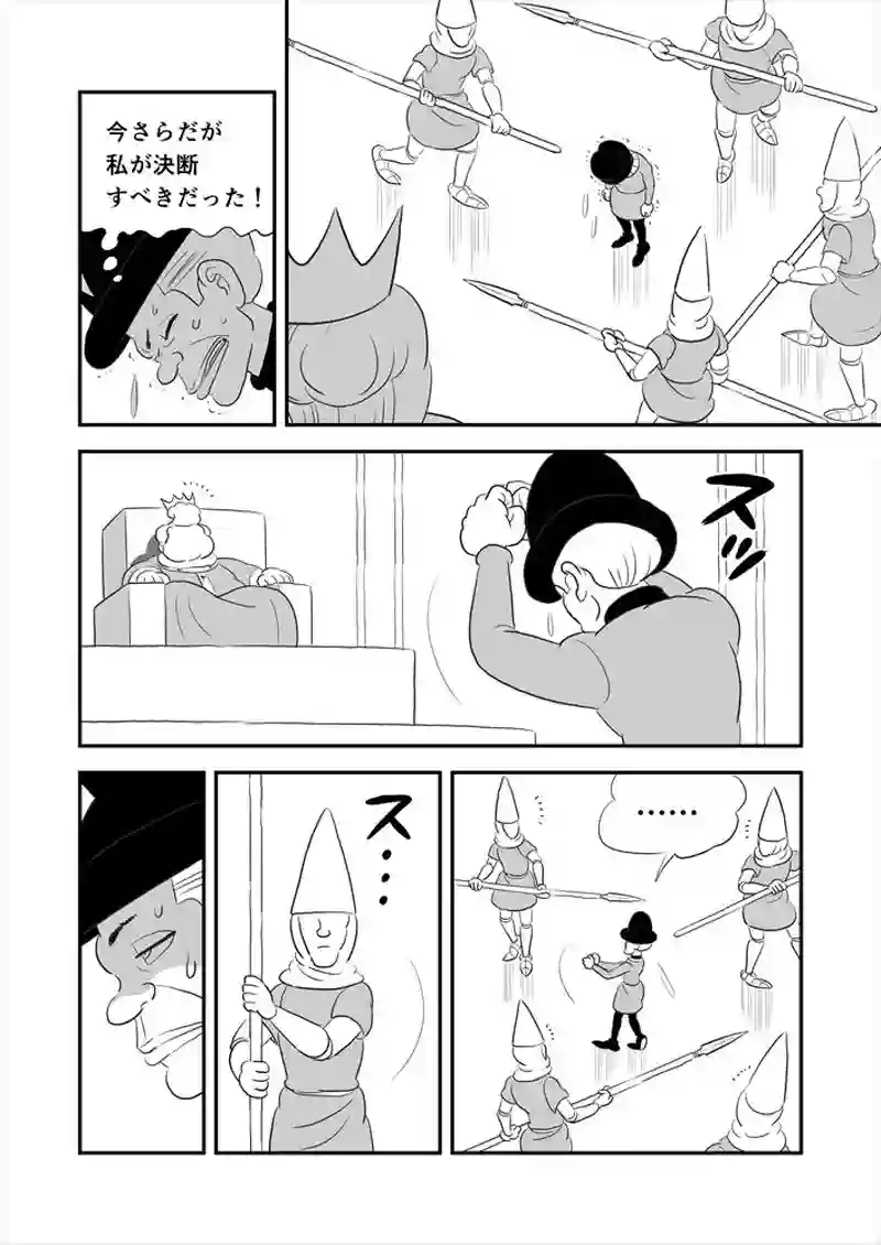 269話目