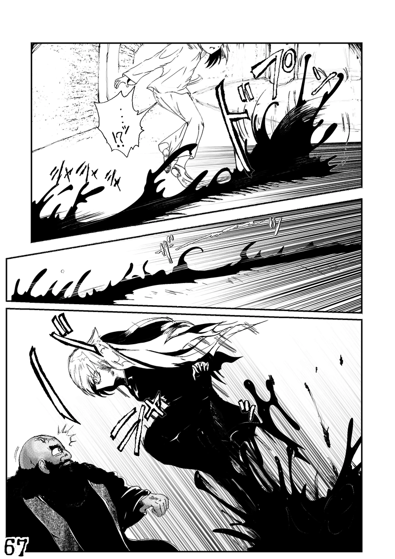 CLOCK・BAROQUE剣閃 ６