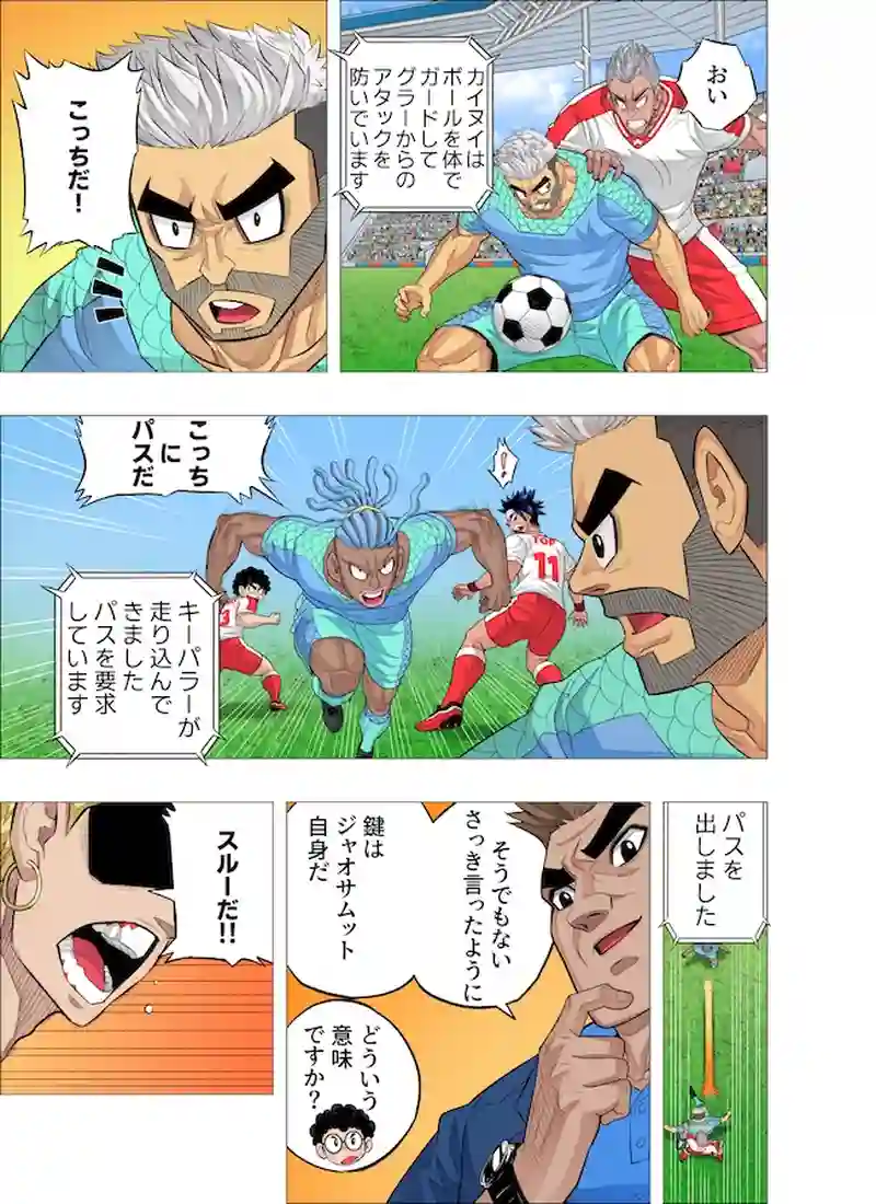 沸点
