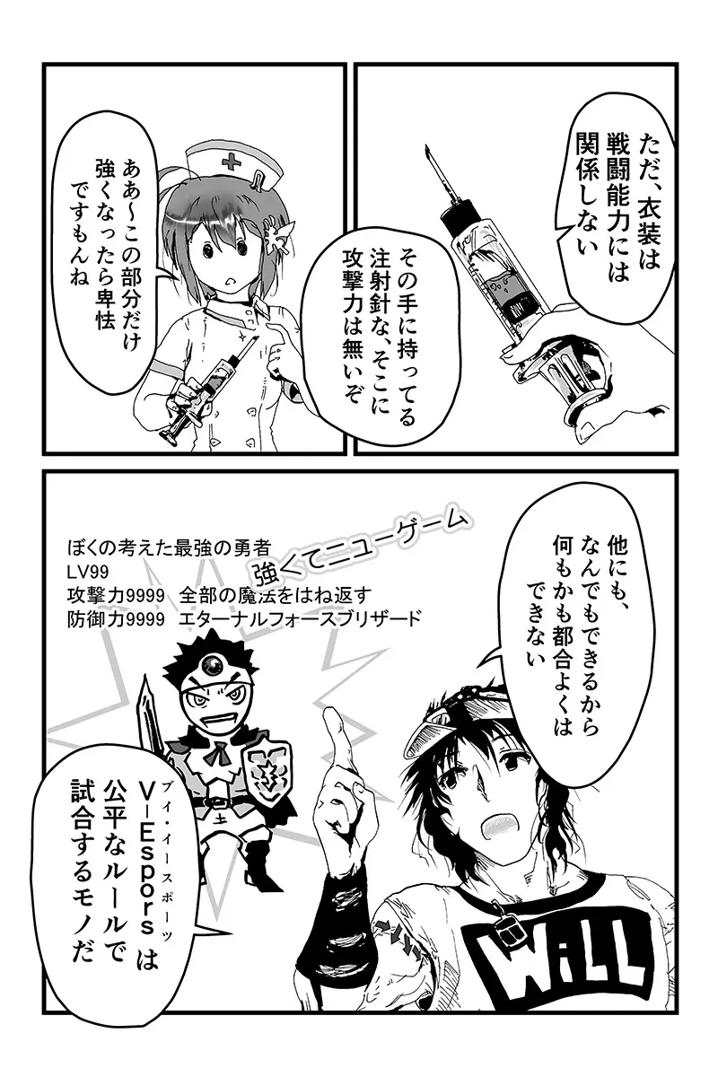 マンガハック オリジナルweb漫画が毎日更新 漫画投稿サービス
