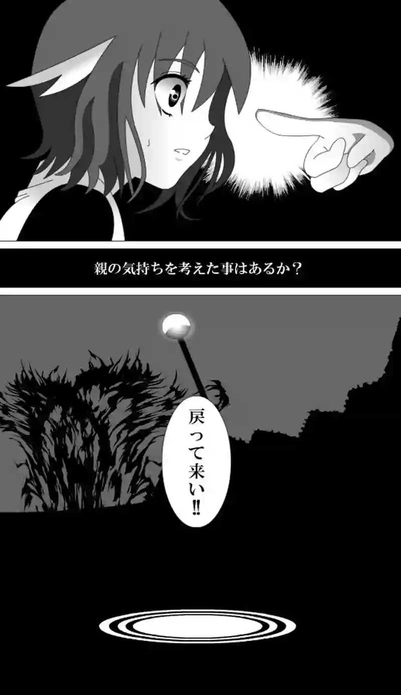 第40話