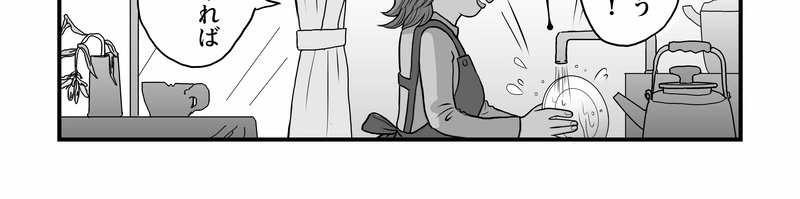 小田真嘉物語　第一話