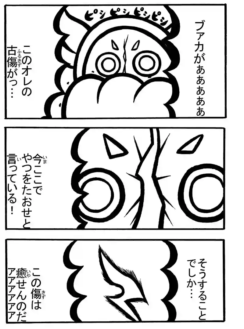 １－④