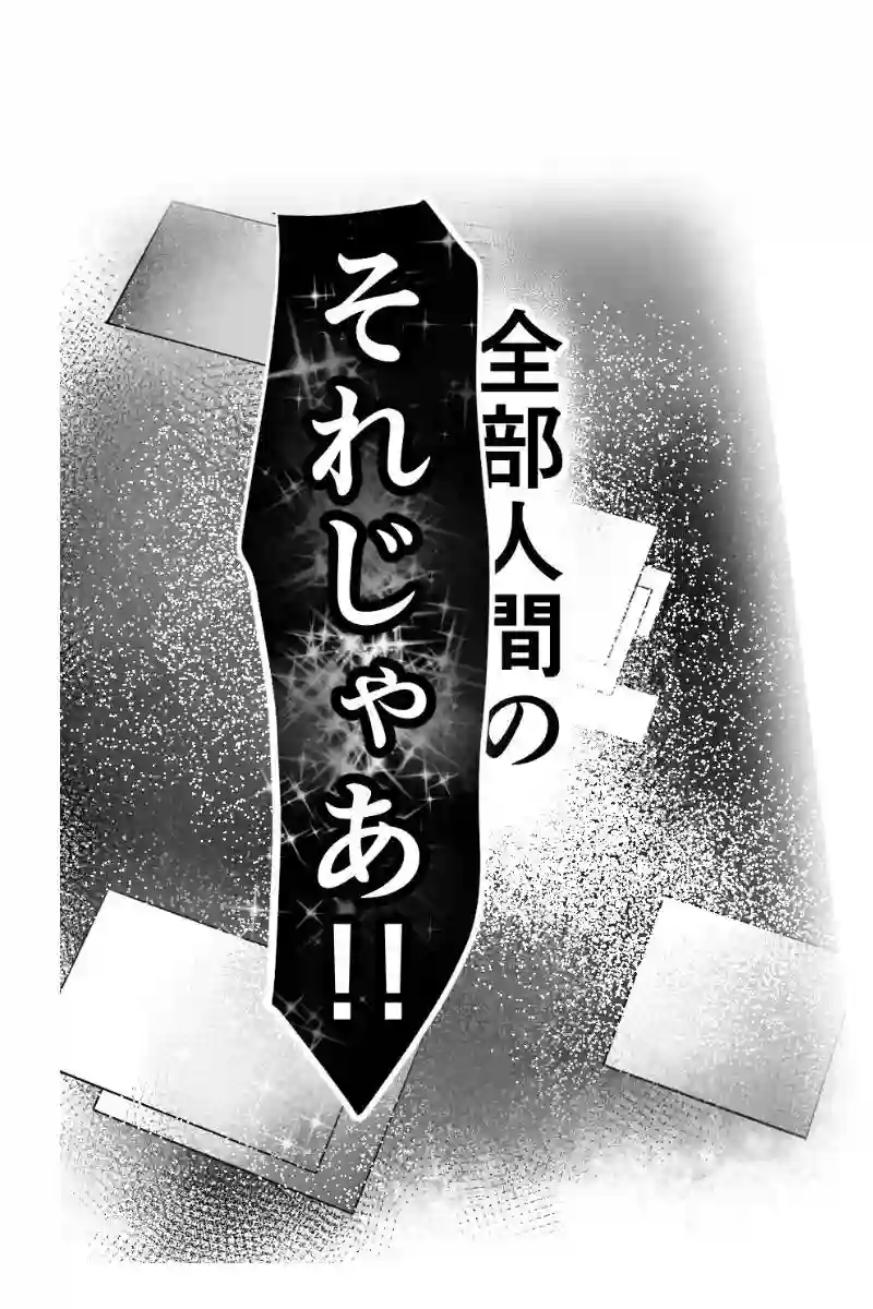 その41