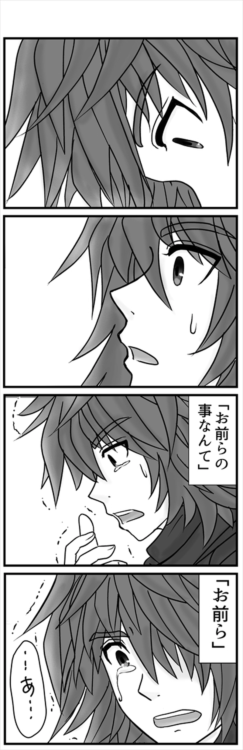 ハンブンの空⑭