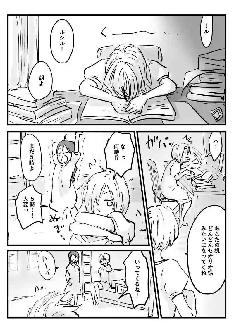 あたたかい陽射し