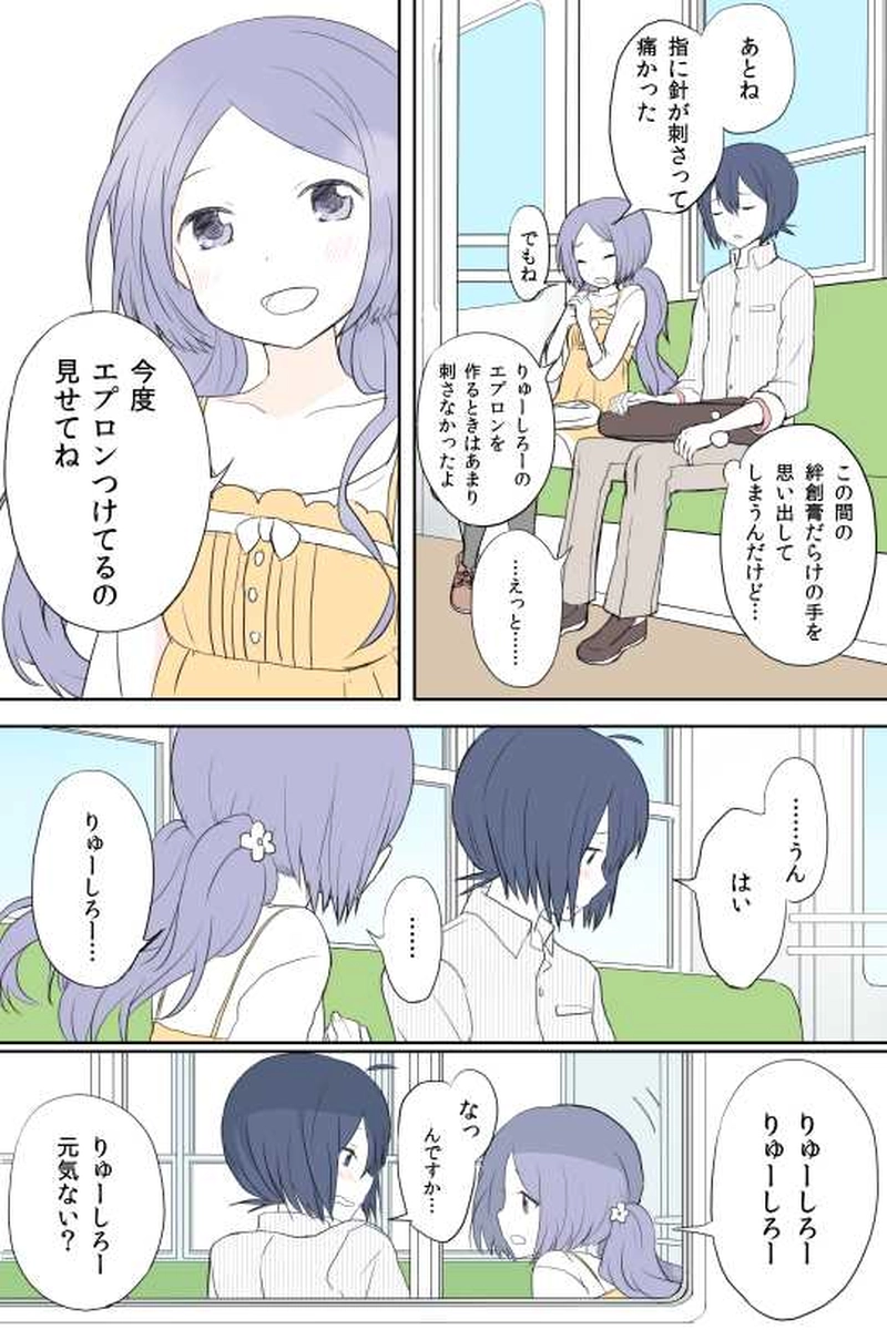 ８話　さーちゃんと鶴ちゃんと