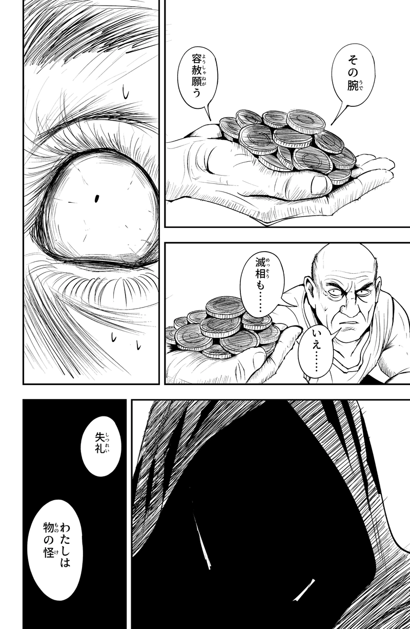 サンサーラ　その１