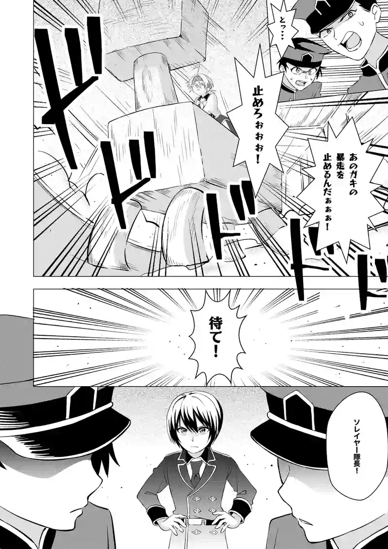 ＃03　やっぱりWi-Fiある世界に帰りたい