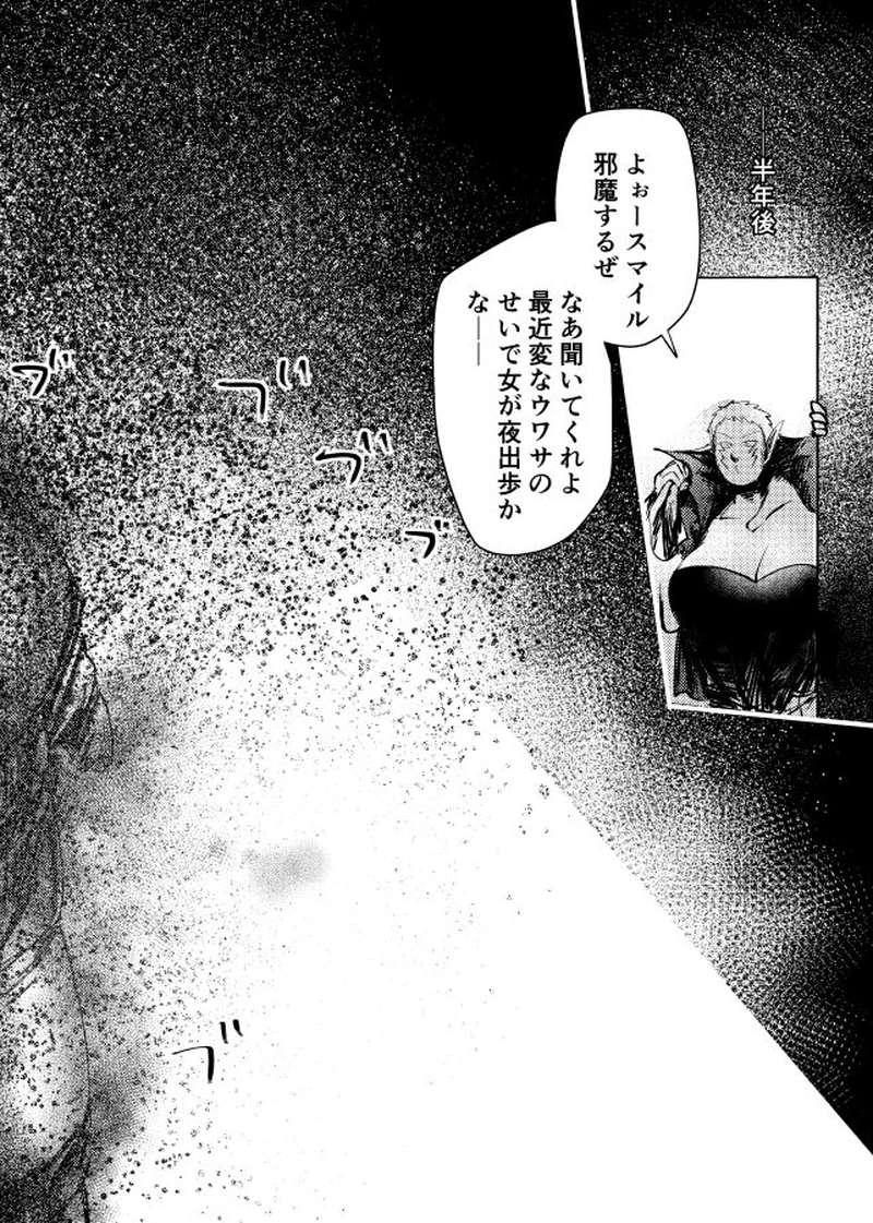 14 できそこない