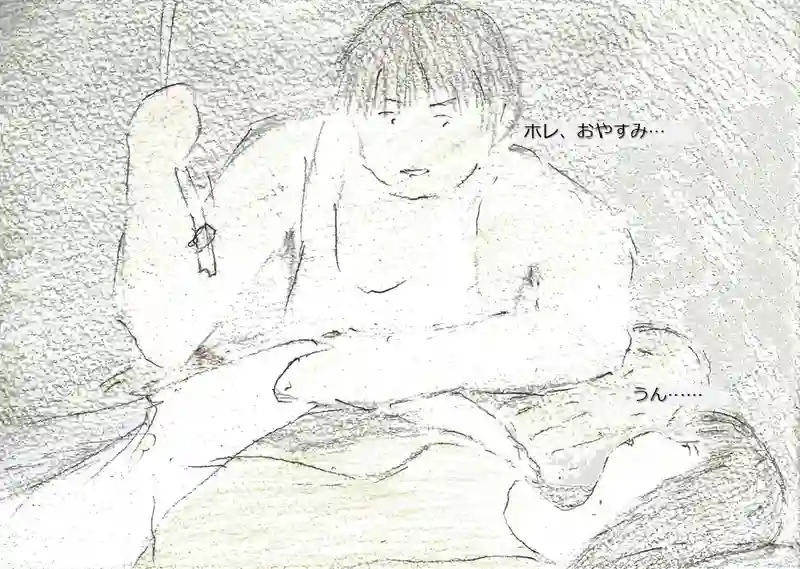 LAP.52 寝物語