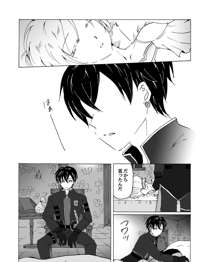 episode23.　甘い時間