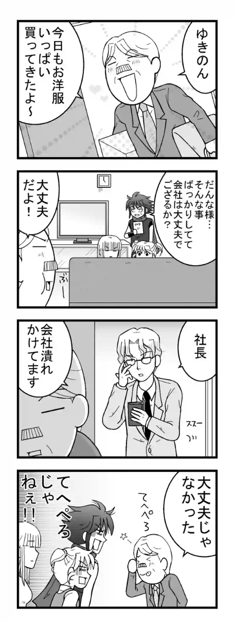 その5