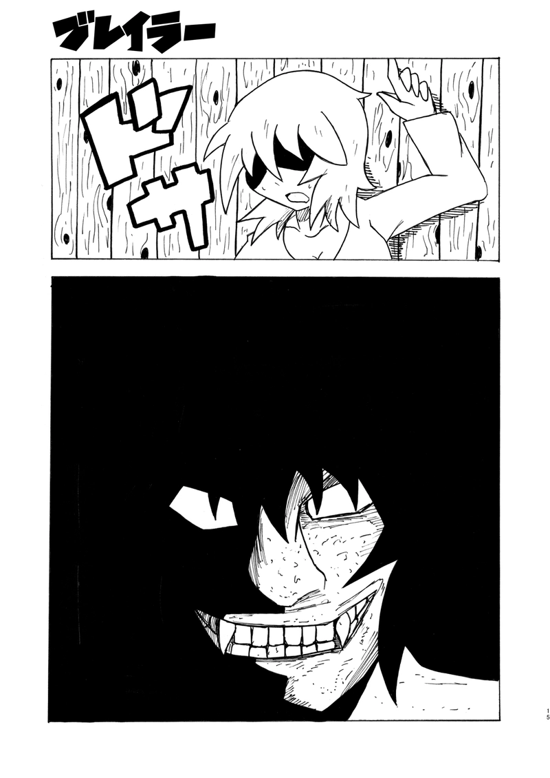 第4話『悪魔誕生』