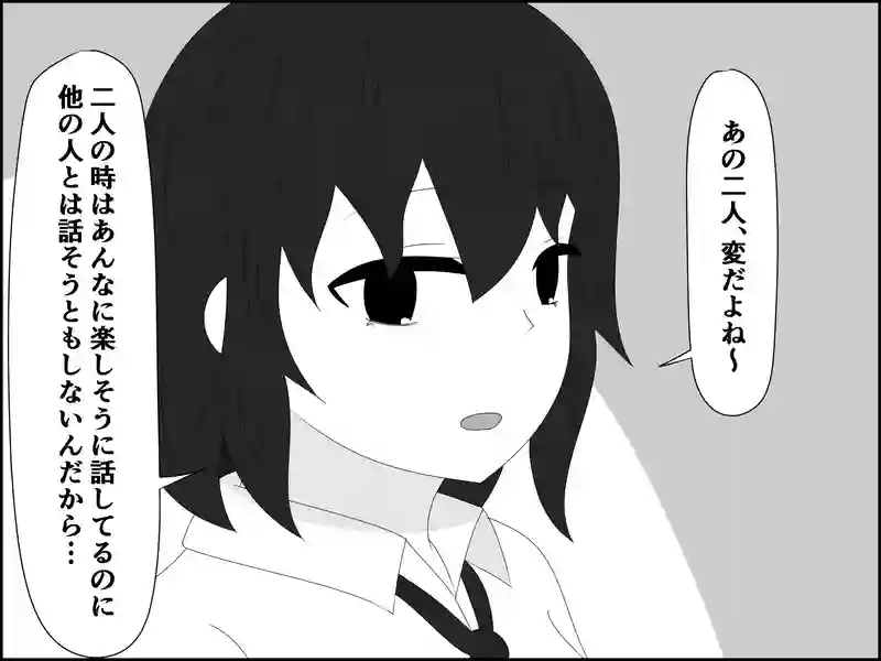 １７４話：欠点