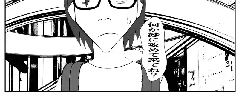 2−１７