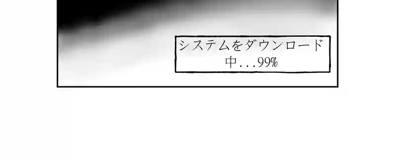 第二話