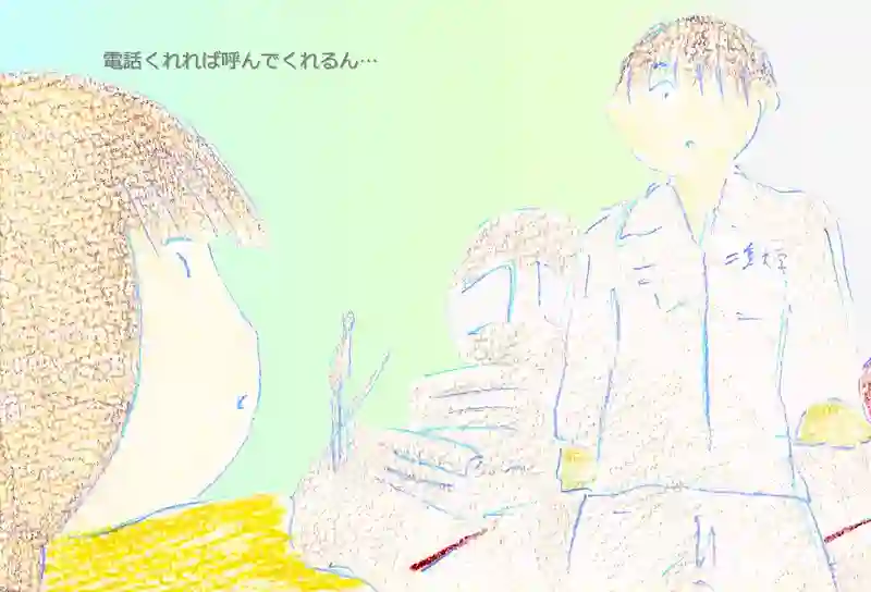 LAP.396 就職活動2