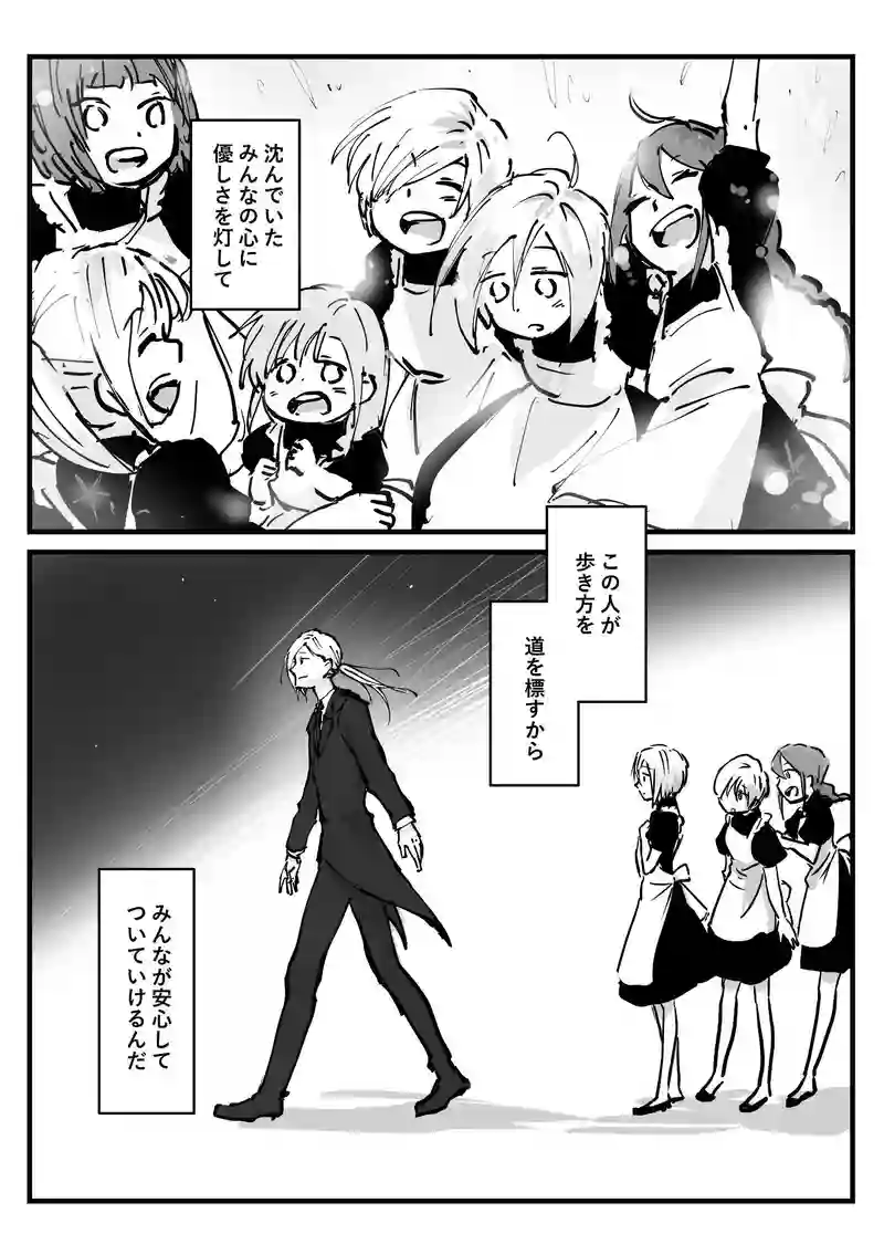あたたかい陽射し