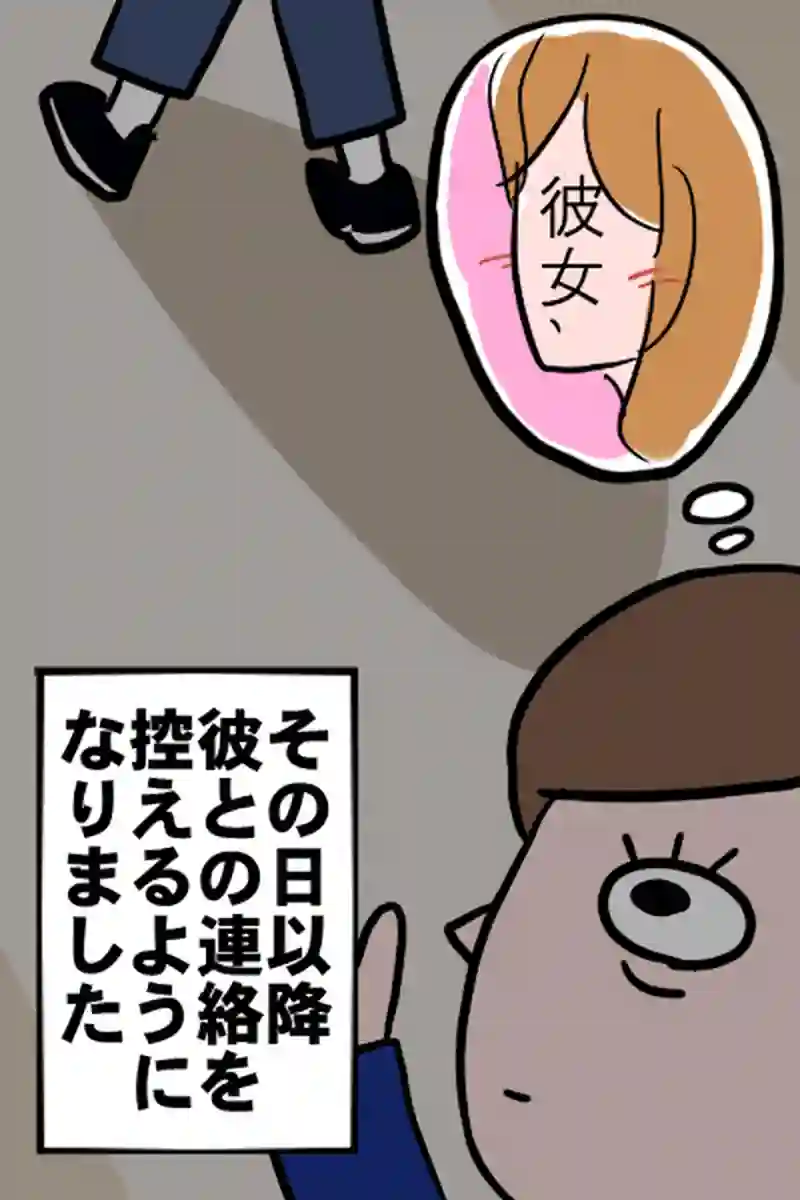 出会い２－３