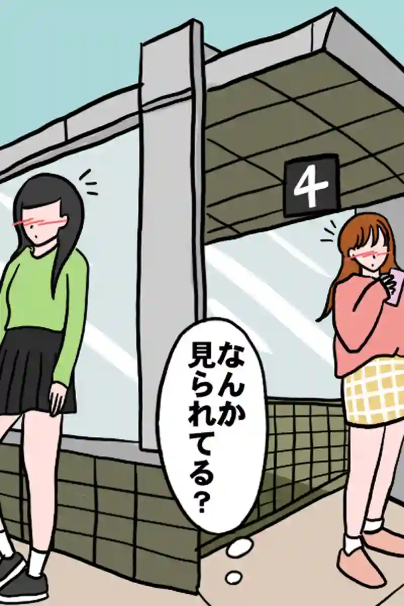 出会い２－１