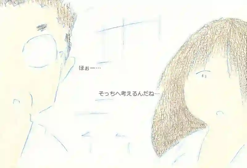 LAP.390 菫の告白