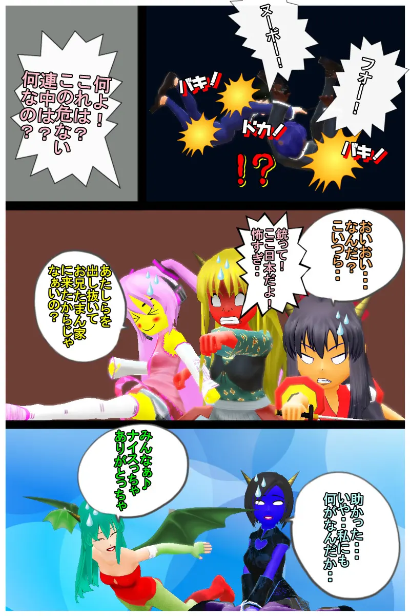 マンガハック オリジナルweb漫画が毎日更新 漫画投稿サービス マンガハック オリジナルweb漫画が毎日更新 漫画投稿サービス