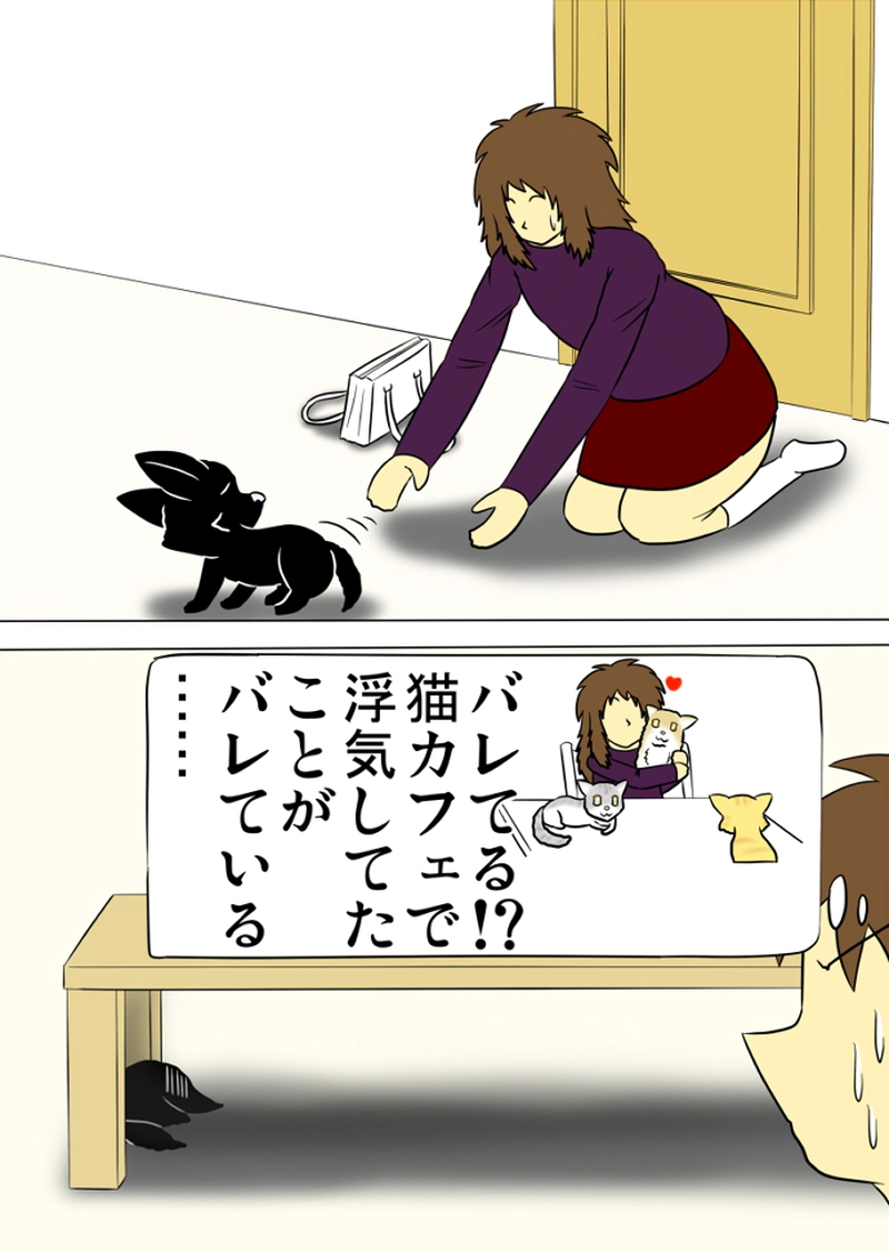 ミーのおもちゃ箱 第1258話～第1263話