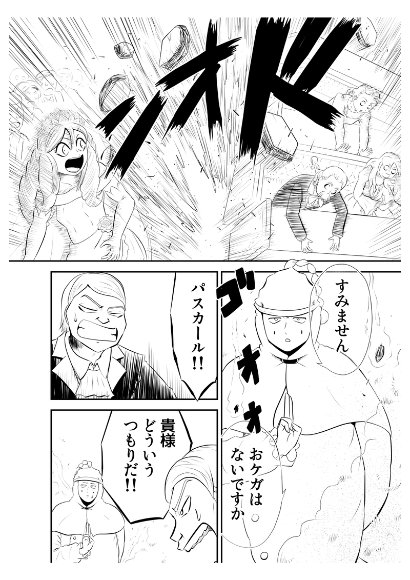 十七、ウェアベア案件　６