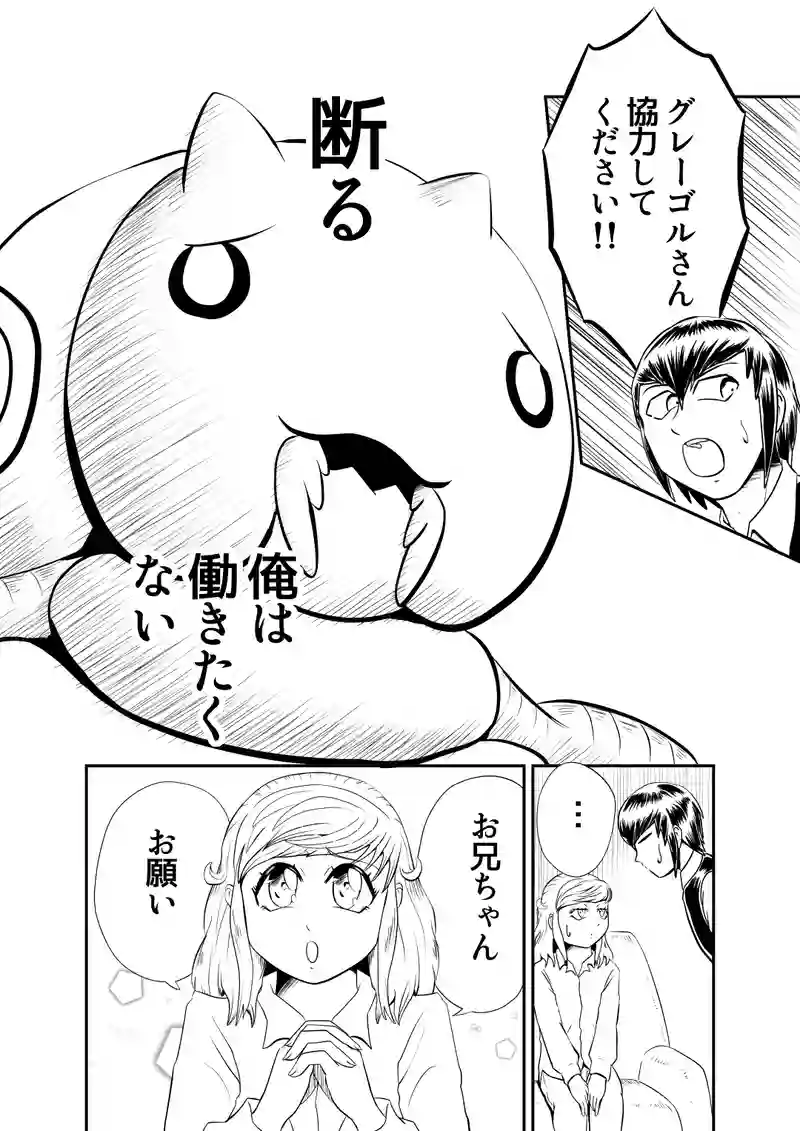 一、後編