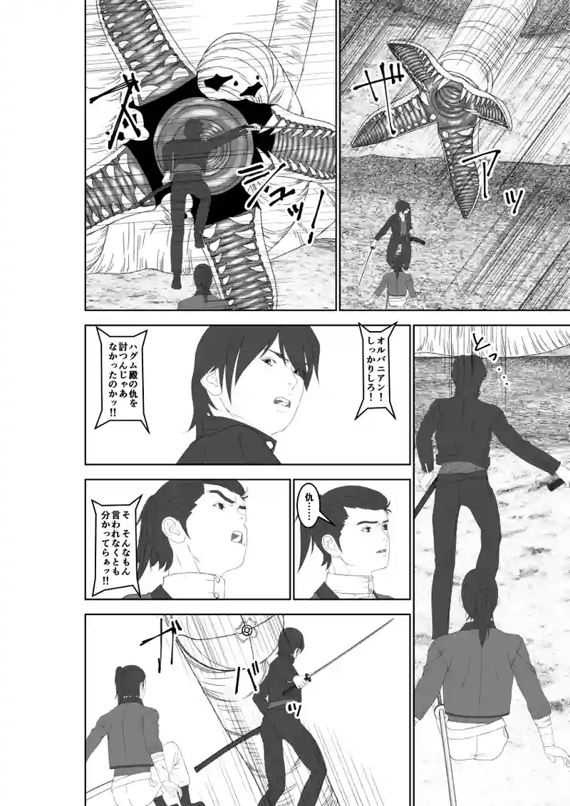 第51話