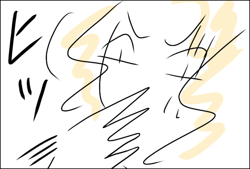 其ノ一のマイナス二十四点七くらい