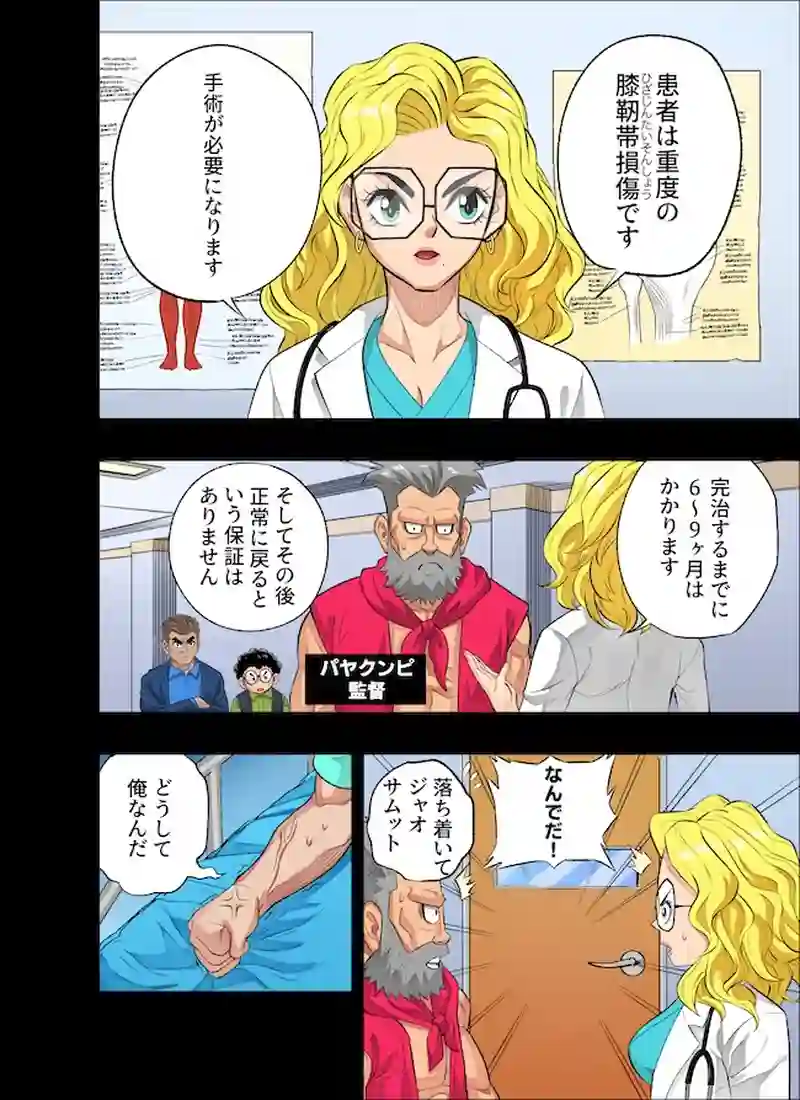 悲しみ