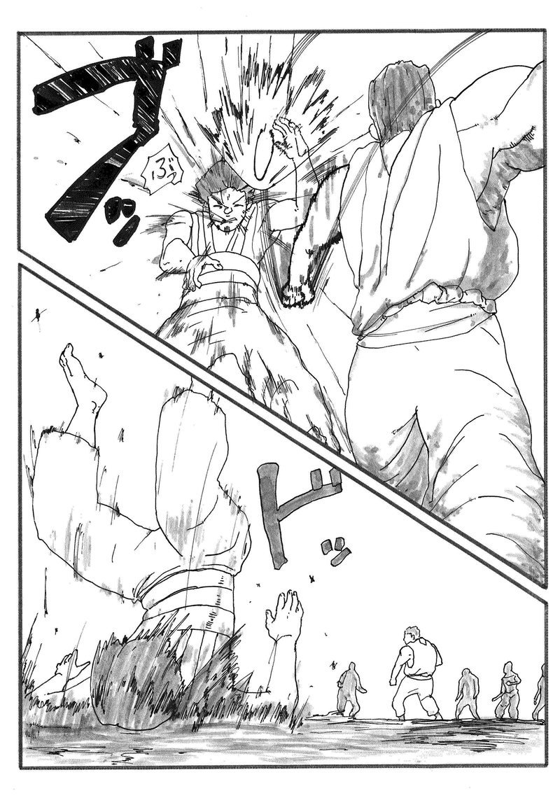 赤子の実　第八話