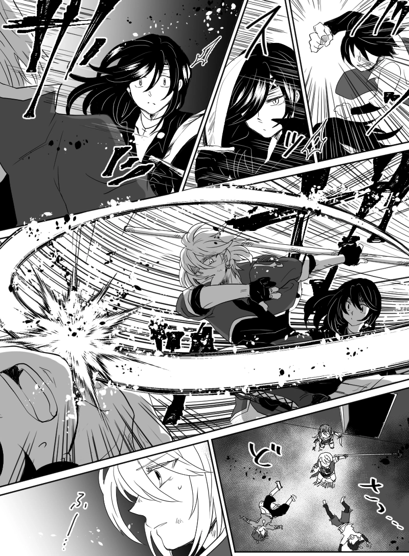 第39話：闇黒コンチェルト