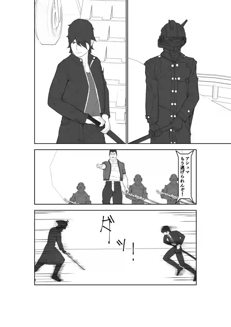 第48話