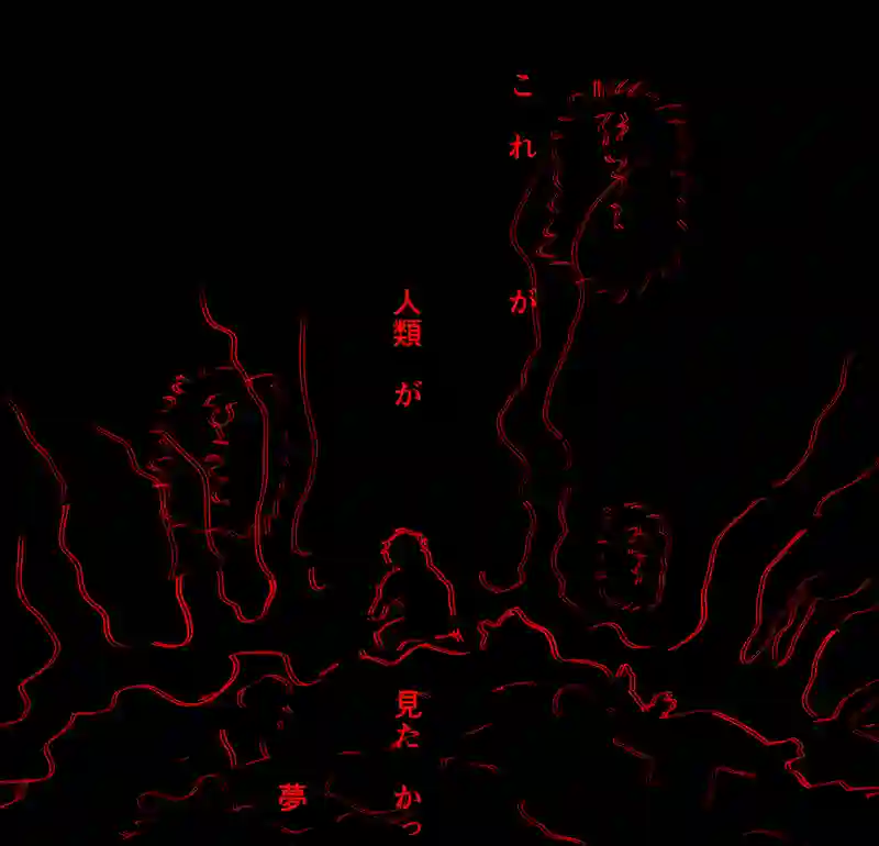 Episode:02 追憶