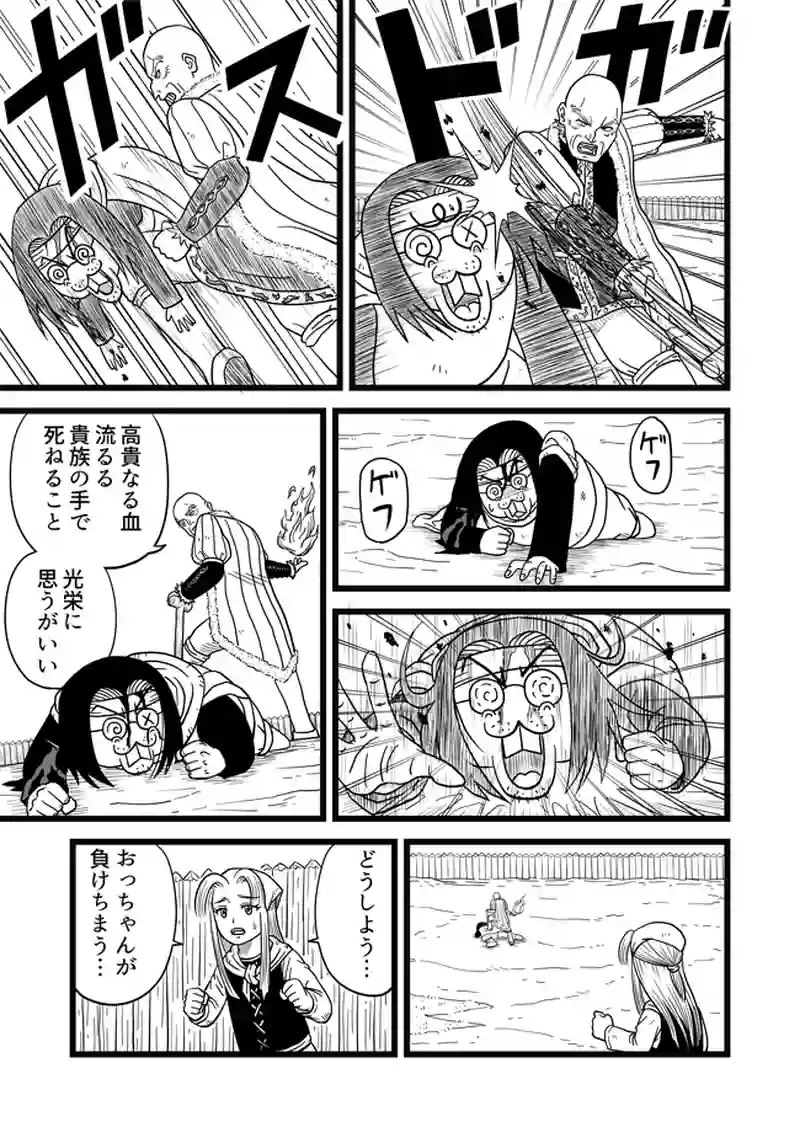 1話