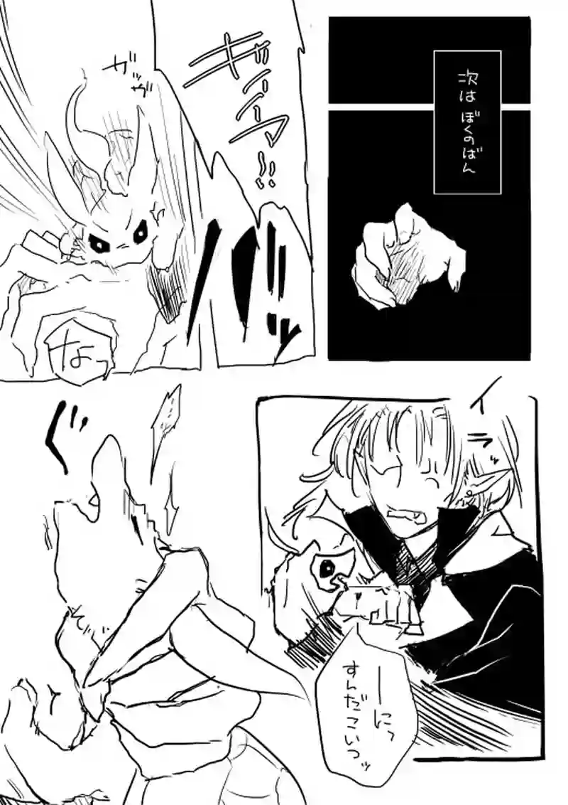 クレイさんの昔話（前）