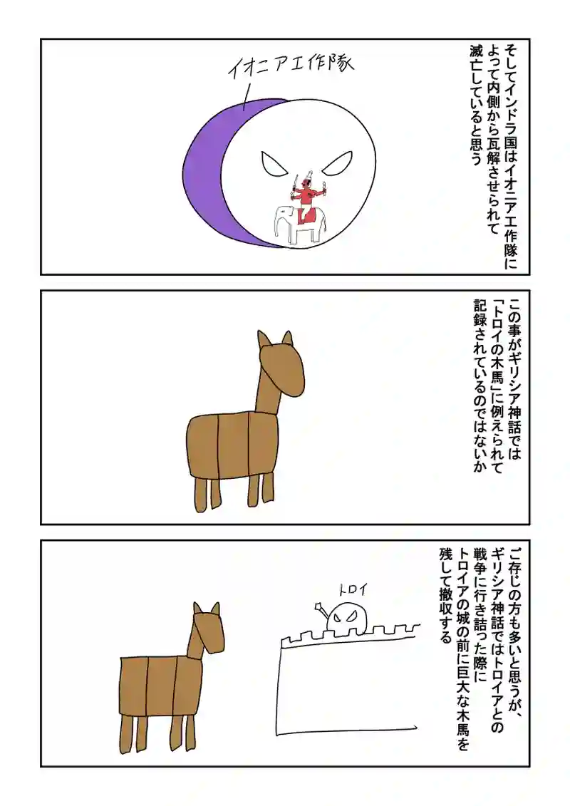 9話