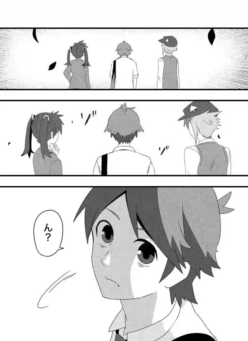 63話　オオドロボウ