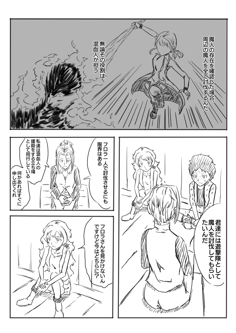 気まずさと虚しさ