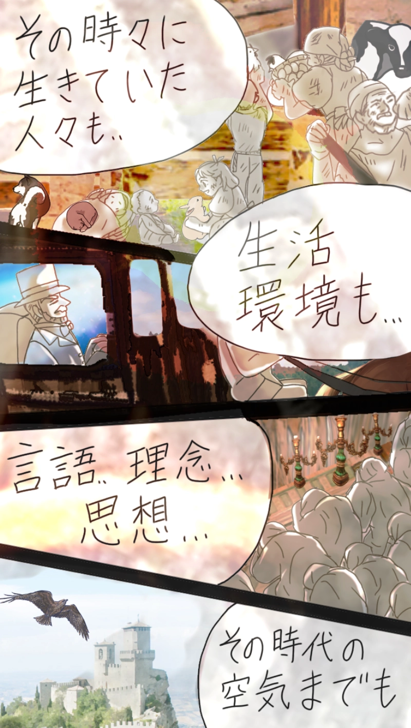 RiZ and Tyler.リズとタイラー（559p〜580p）