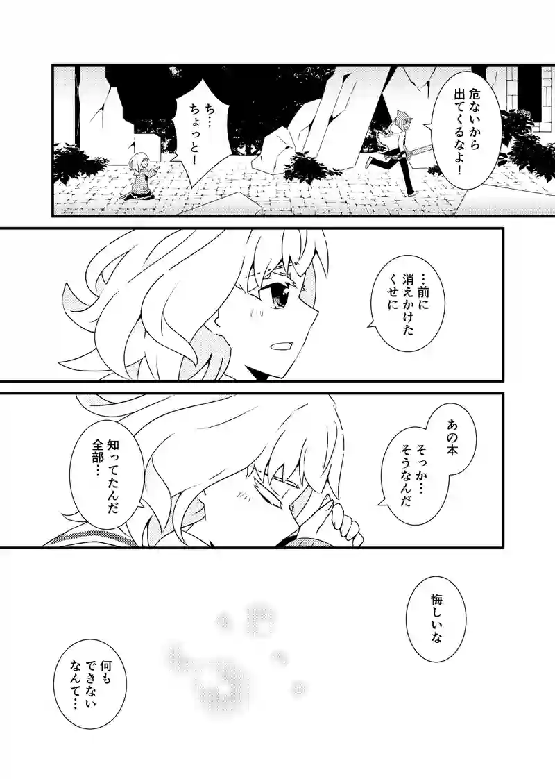 41話