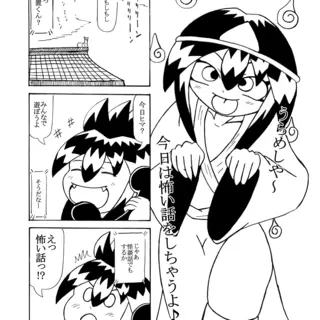 第44話『怪談話をしよう』