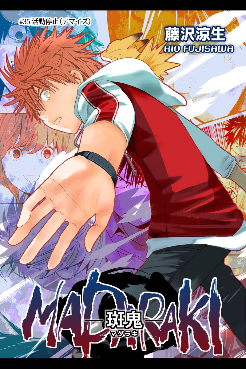 MADARAKI -斑鬼-　#35 活動停止（デマイズ）（1）