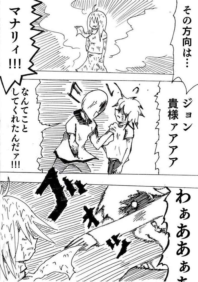 Re:010　死ぬのは怖いだろ!?